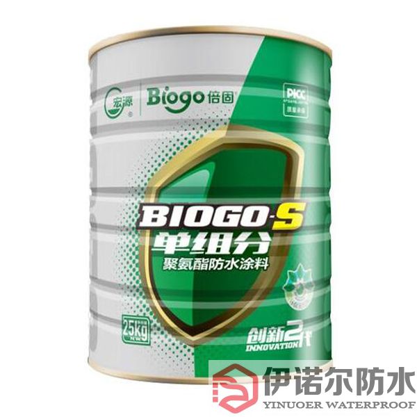 姑苏宏源（Biogo-S）单组分聚氨酯防水涂料